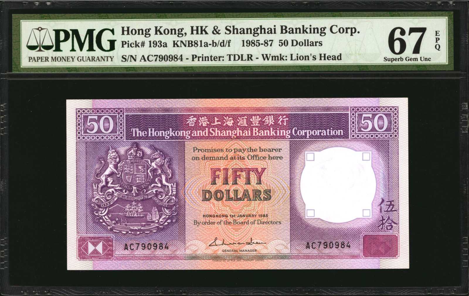 image for: Hong Kong  50 dollars (B675d)