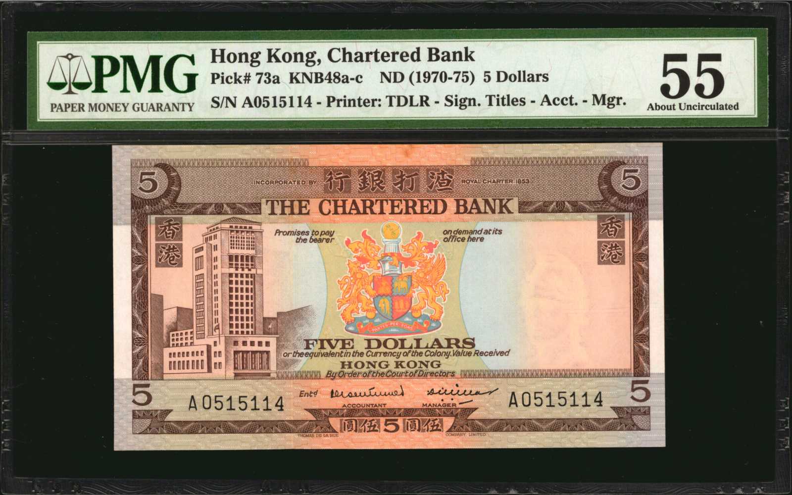image for: Hong Kong  5 dollars(B368b)
