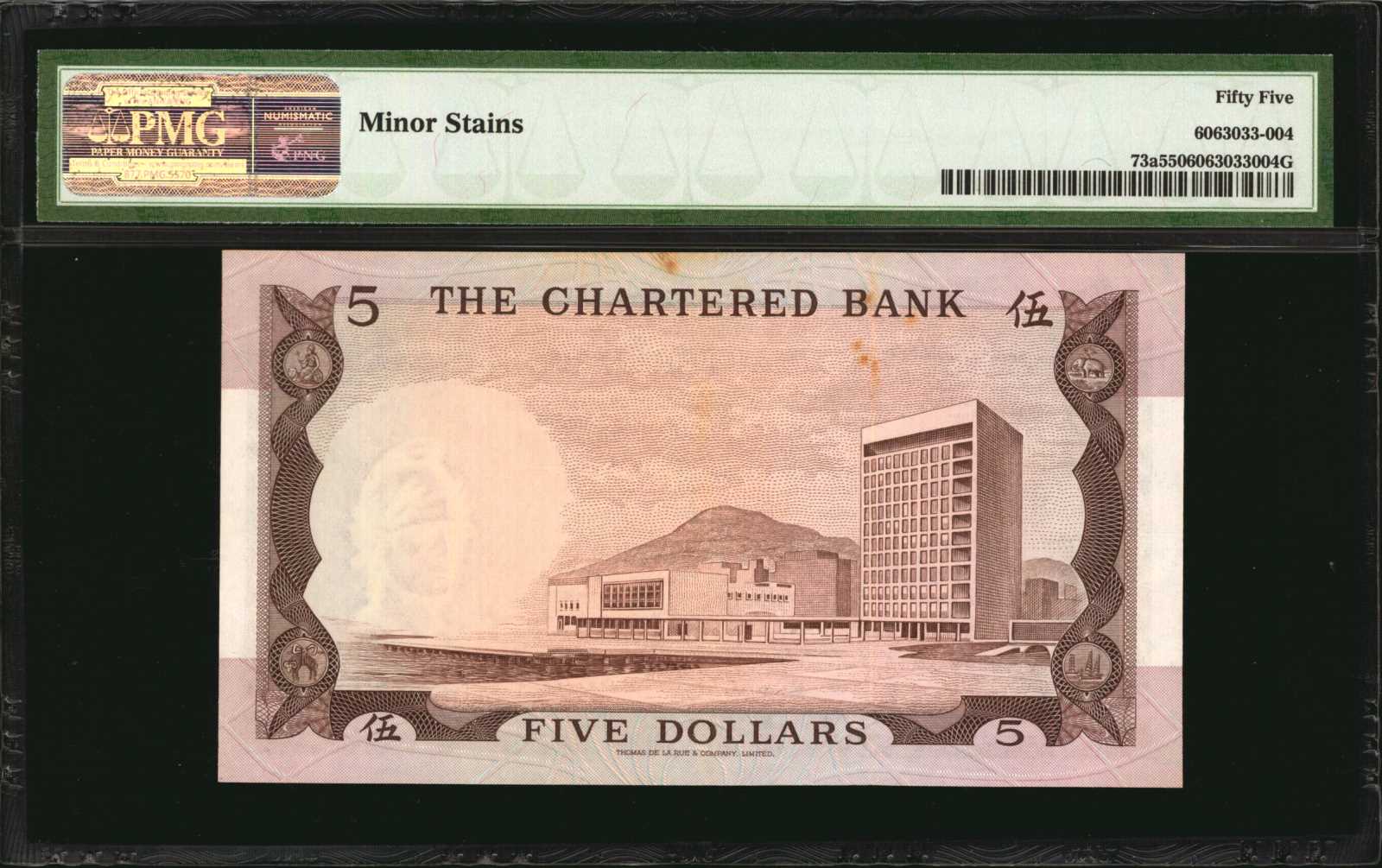 image for: Hong Kong  5 dollars(B368c)