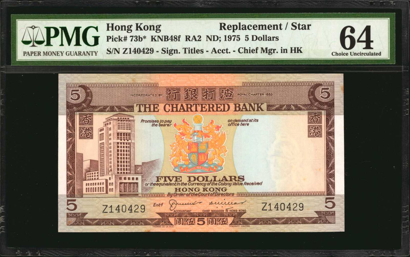 image for: Hong Kong  5 dollars(B368d)