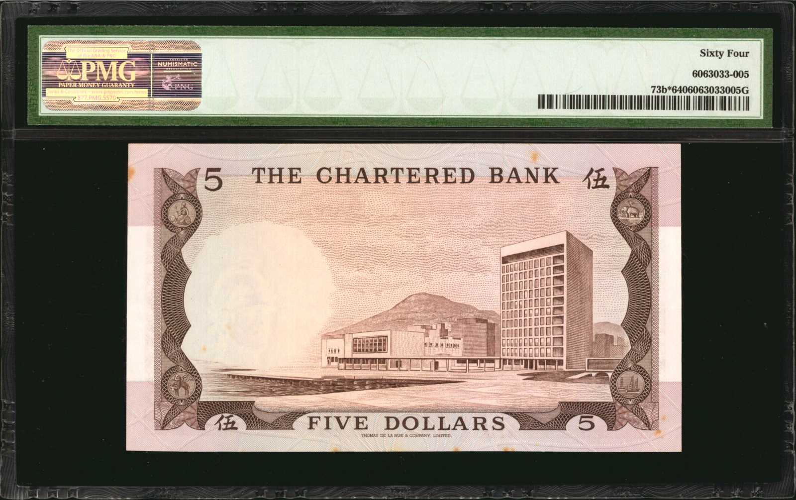 image for: Hong Kong  5 dollars(B368c)