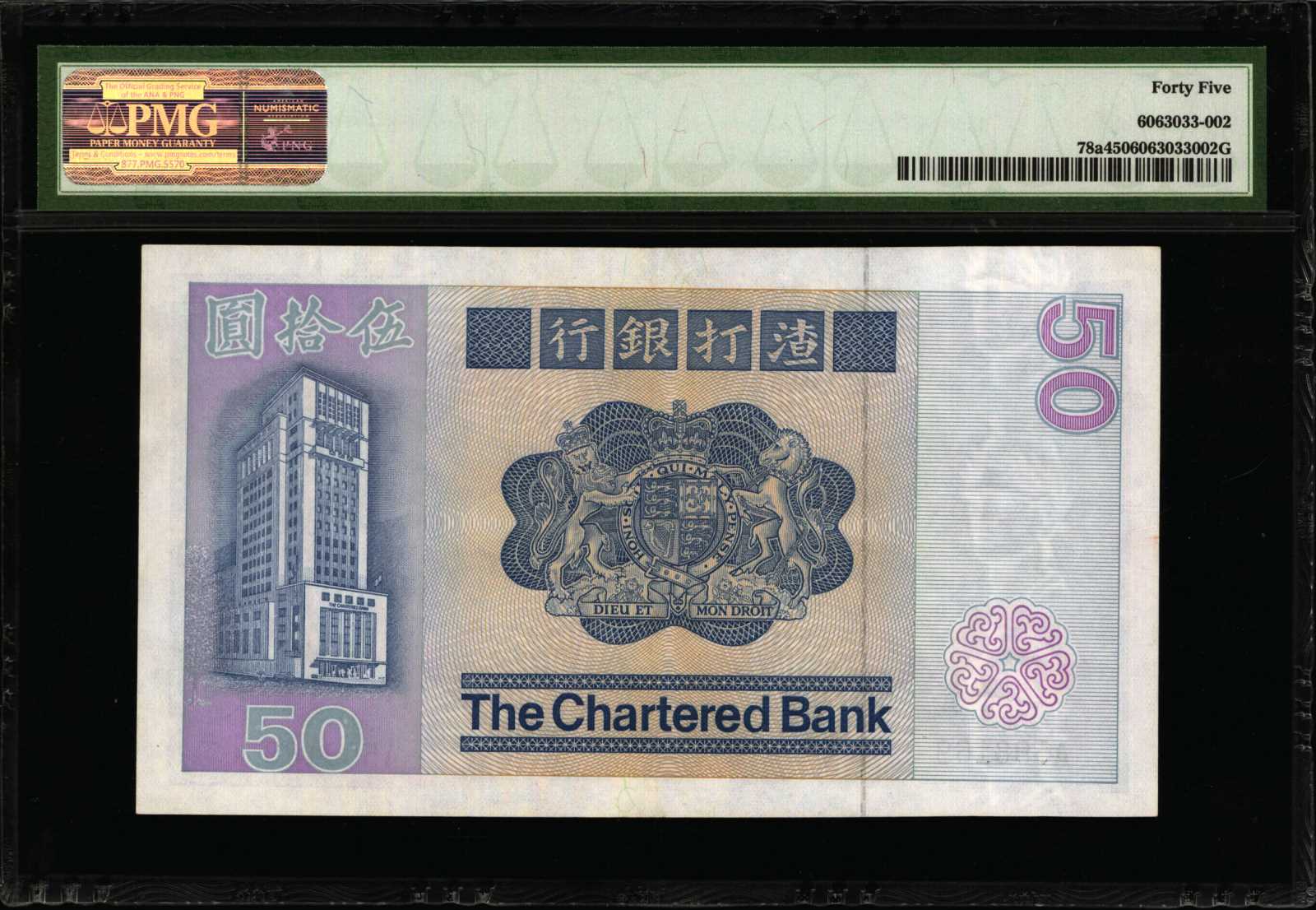image for: Hong Kong  50 dollars(B373c)