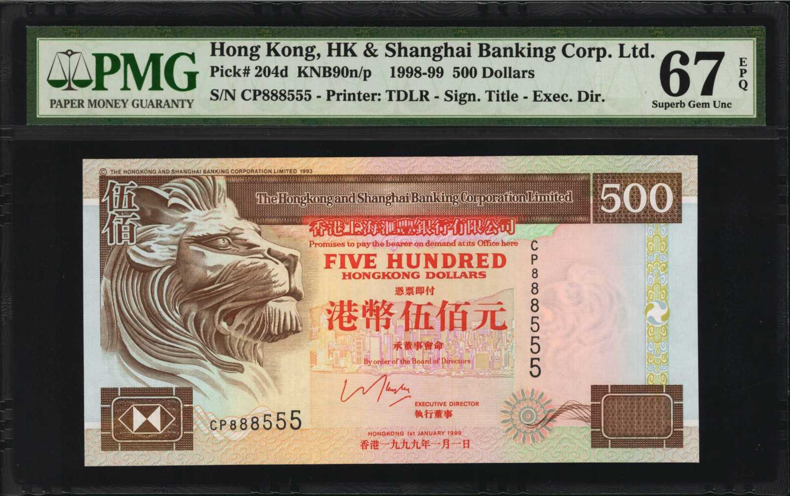 image for: Hong Kong  500 dollars (B684g)