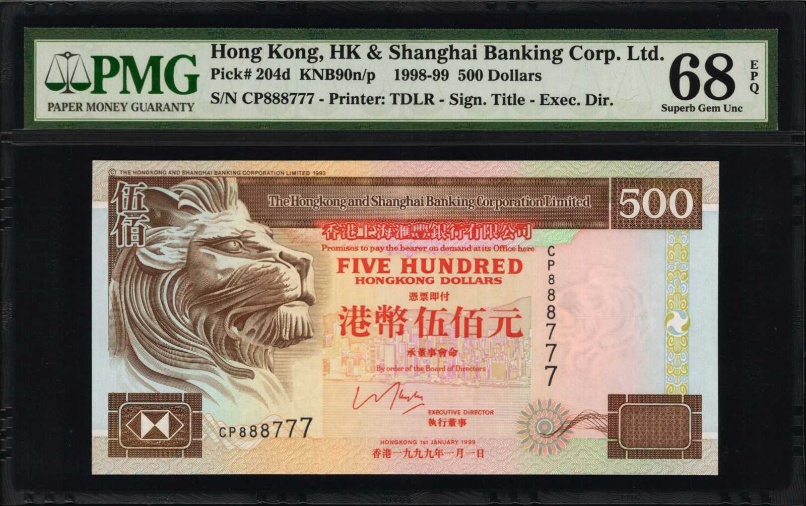 image for: Hong Kong  500 dollars (B684e)