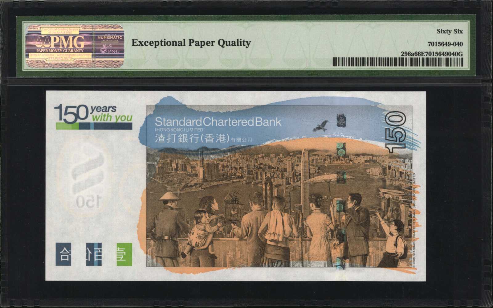 image for: Hong Kong  150 dollars (BNP401a)
