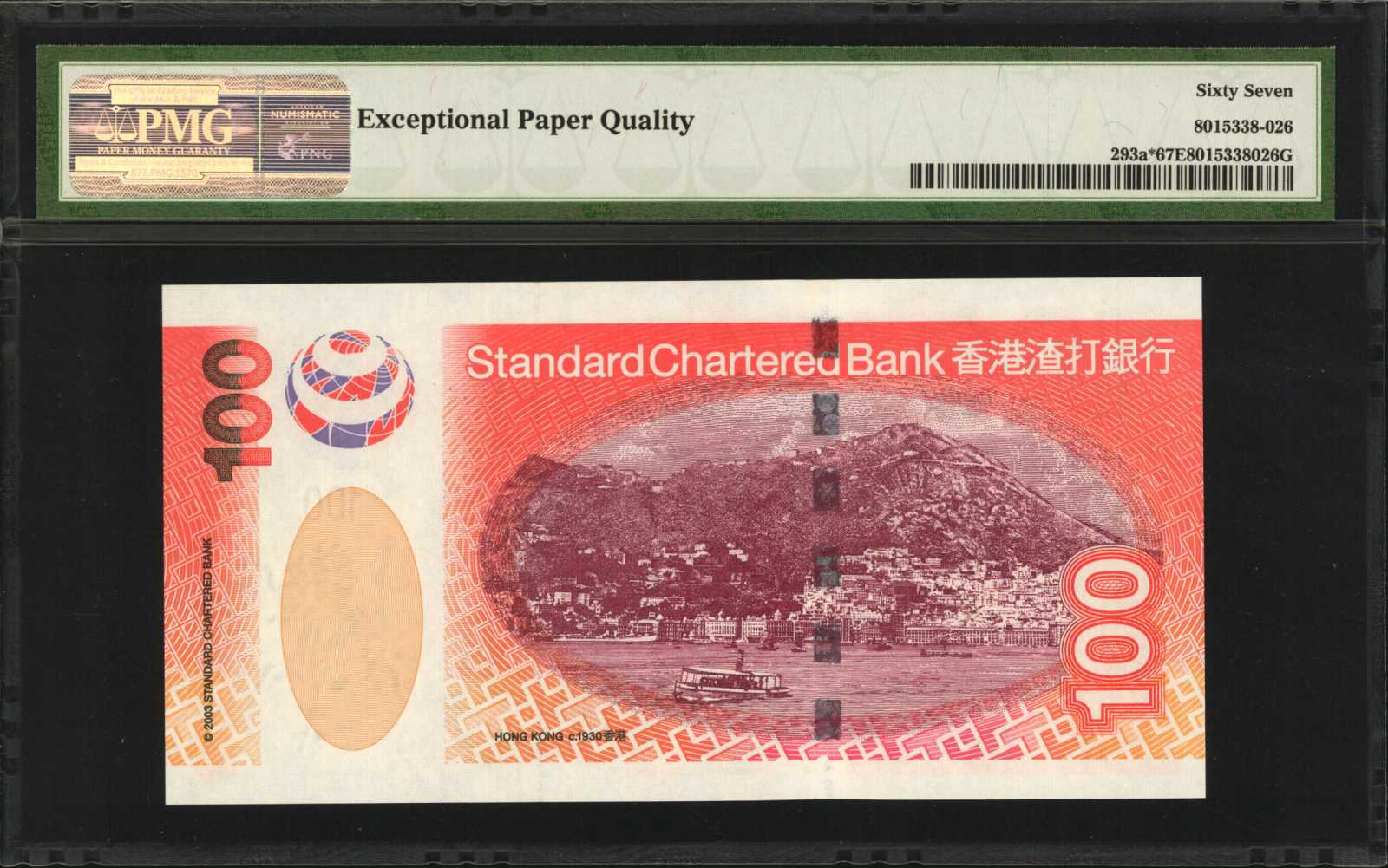 image for: Hong Kong  100 dollars (B415az)