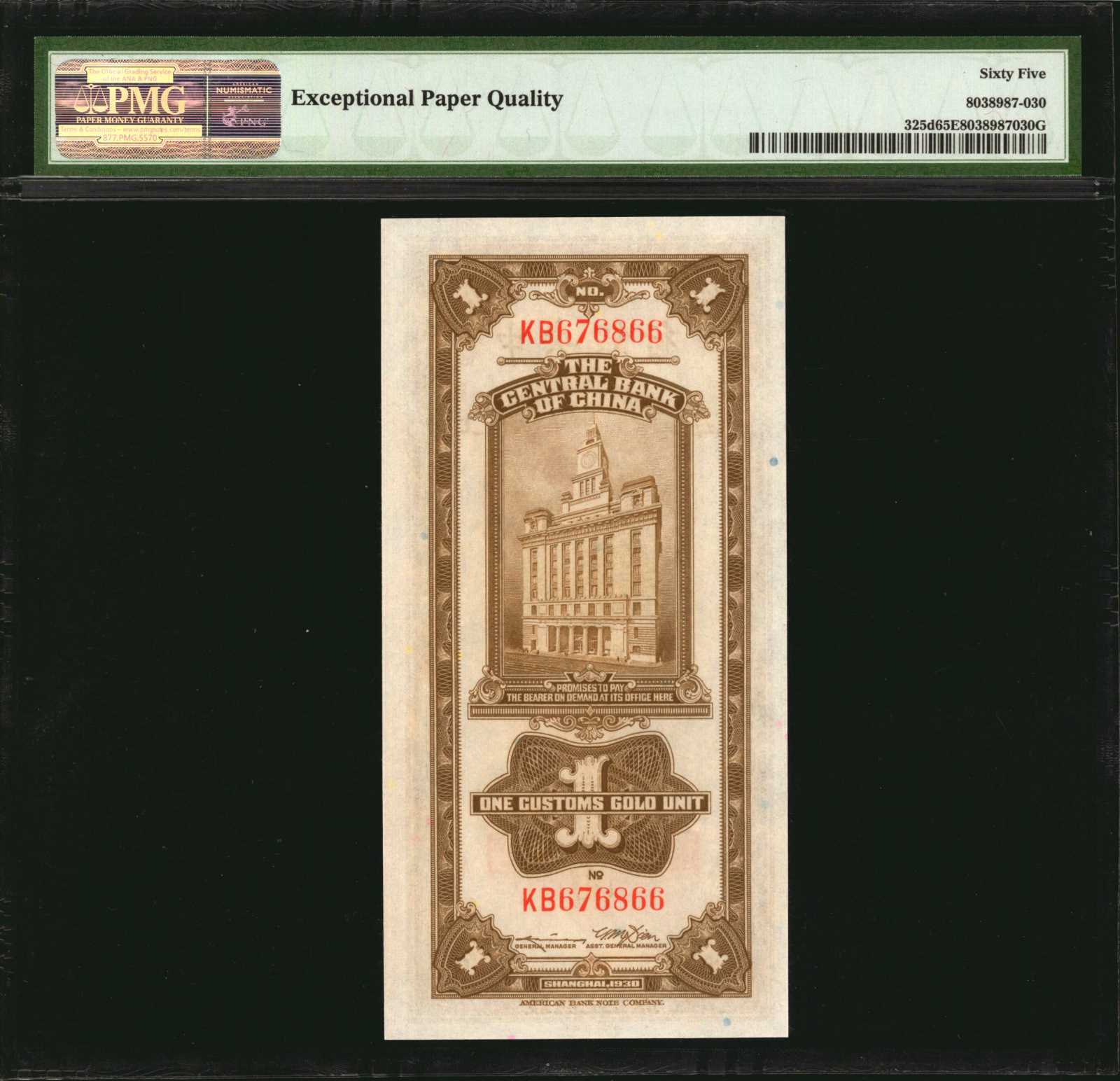 image for: China National Banks  1 customs gold unit(B3191b)