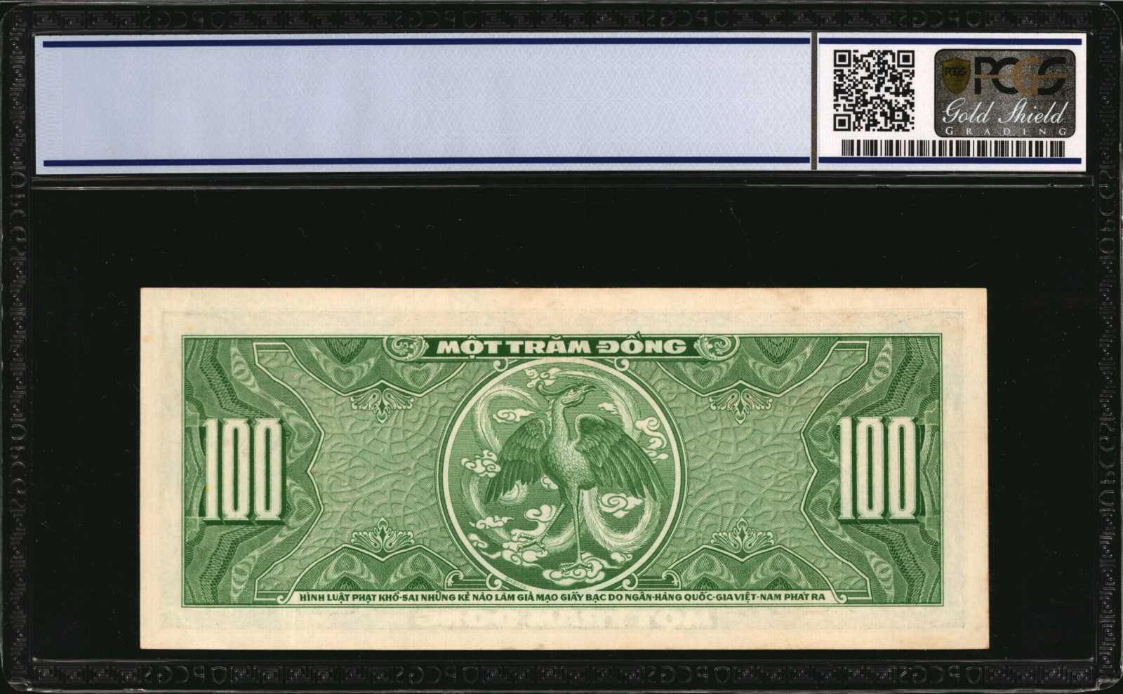 image for: South Vietnam  100 ??ng(B106a)