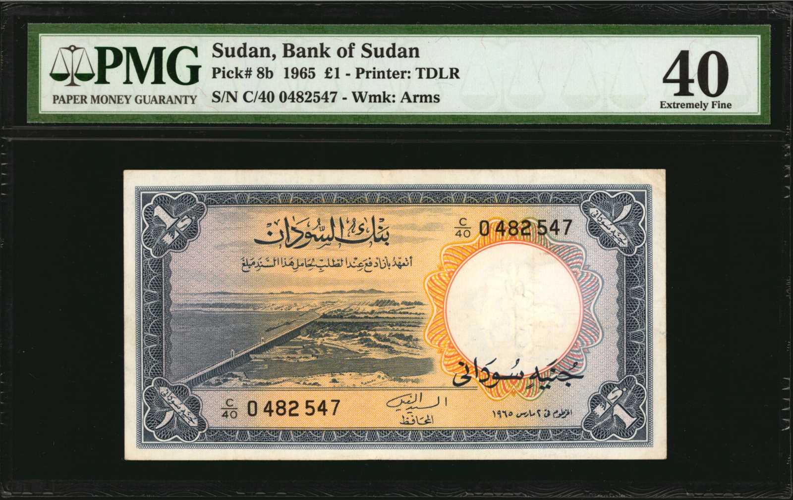 image for: Sudan  1 Sudanese pound(B303as1)