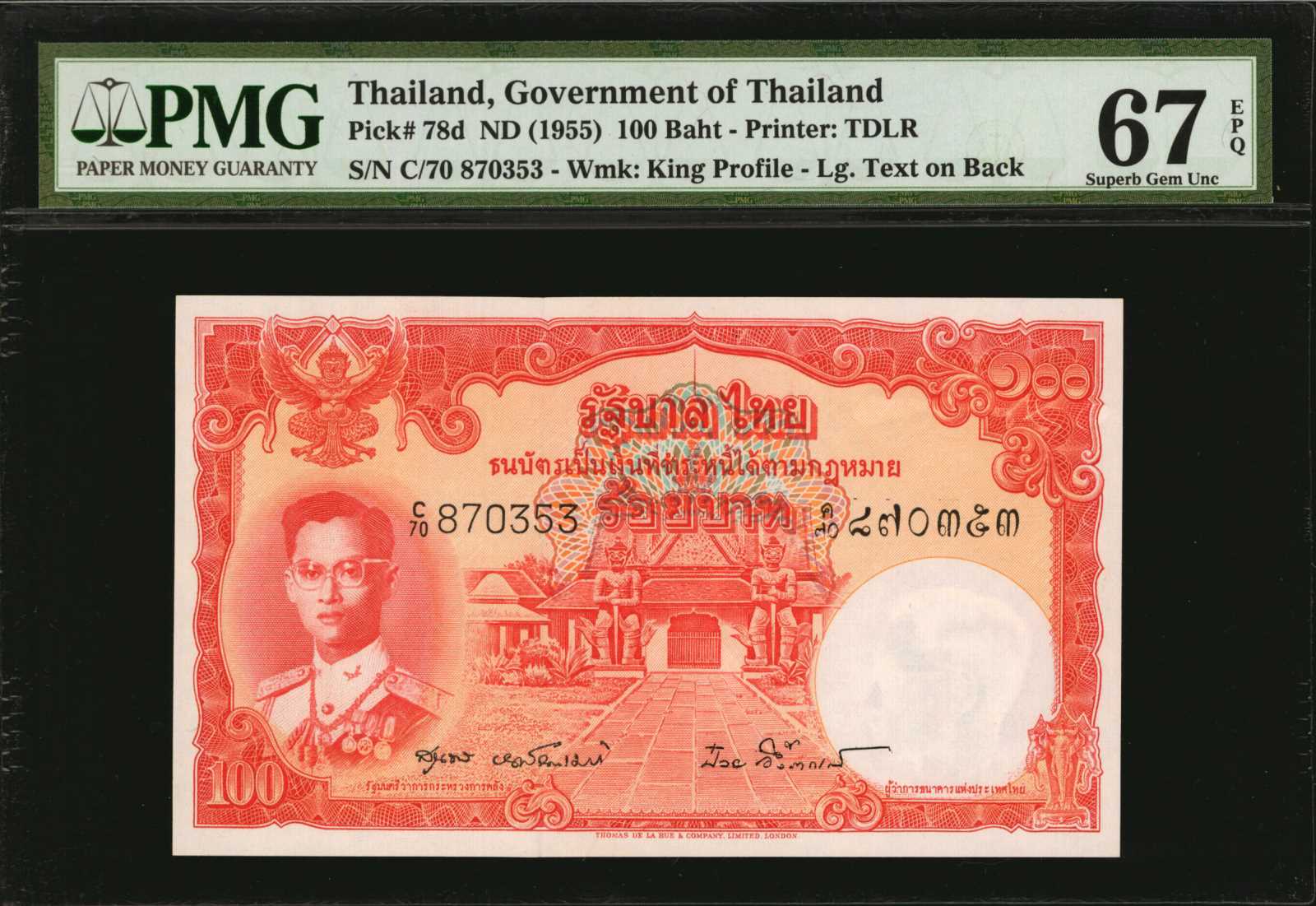 image for: Thailand  100 ??? (baht) (B149g)