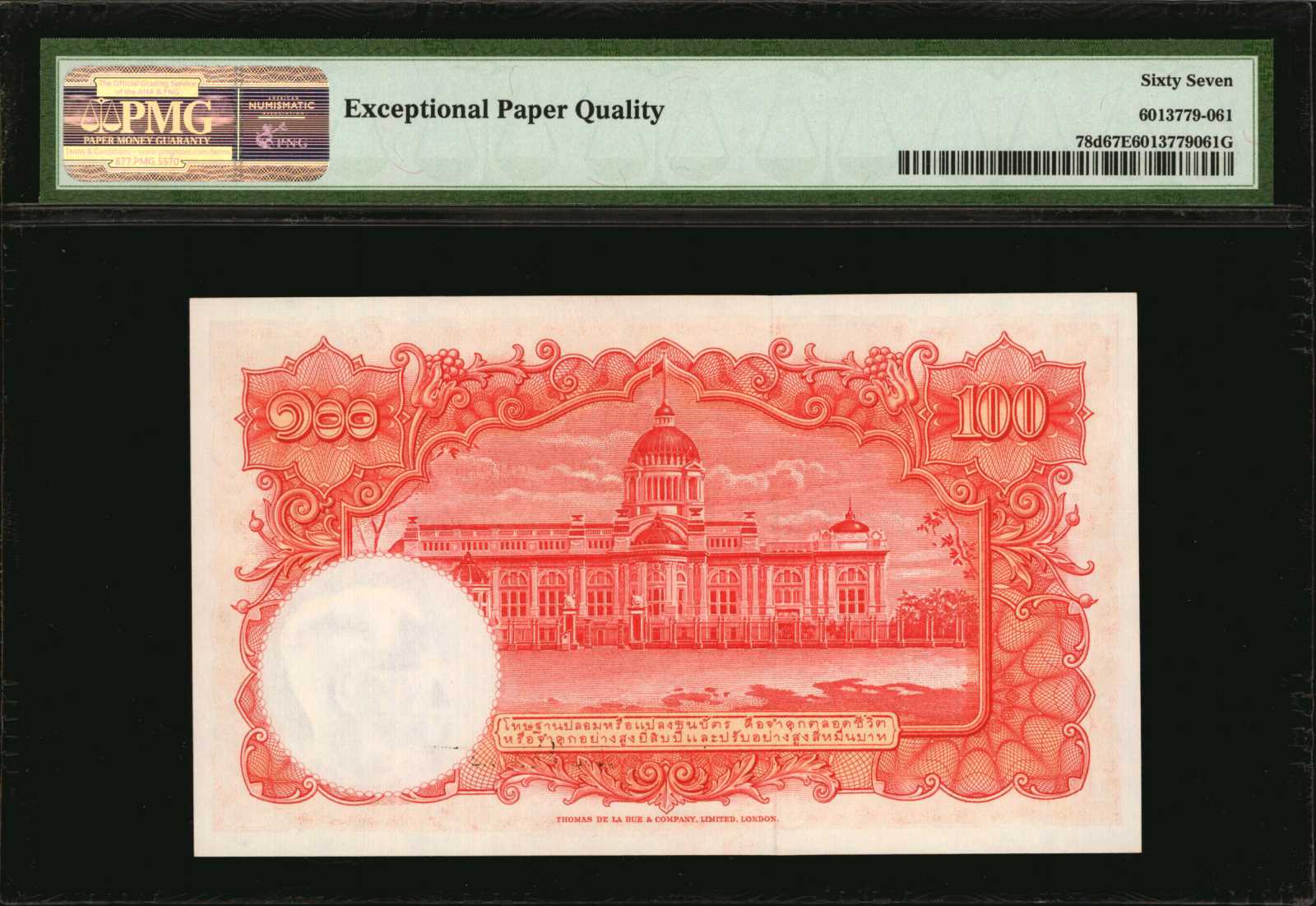 image for: Thailand  100 ??? (baht) (B149b)