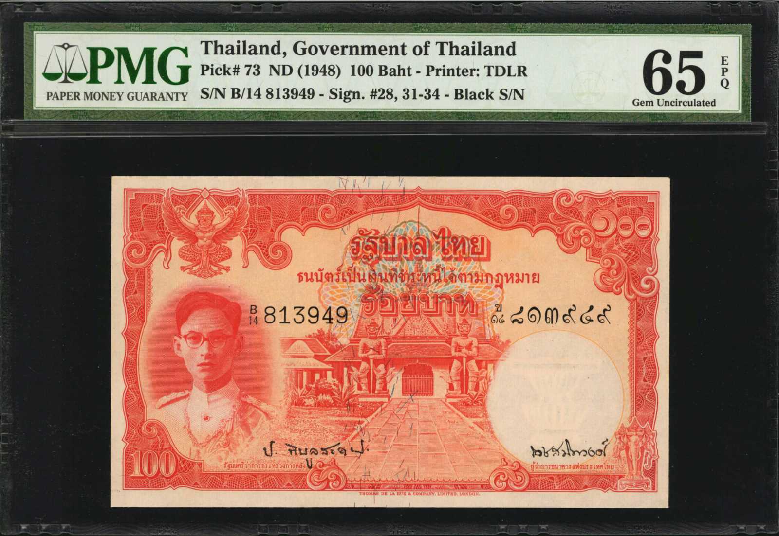 image for: Thailand  100 ??? (baht) (B144as)