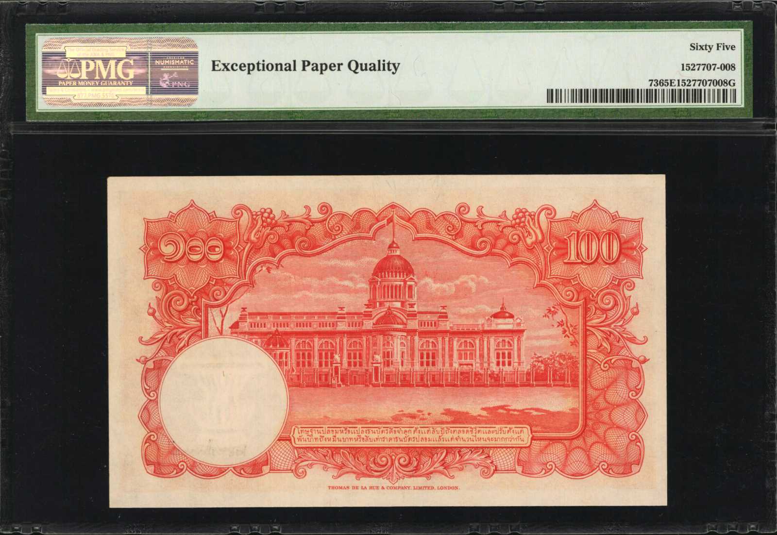image for: Thailand  100 ??? (baht) (B144d)