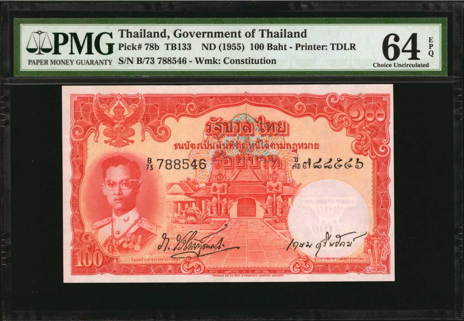 image for: Thailand  100 ??? (baht) (B149fs)