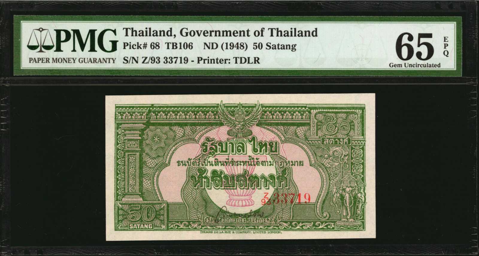 image for: Thailand  50 satang(B139a)