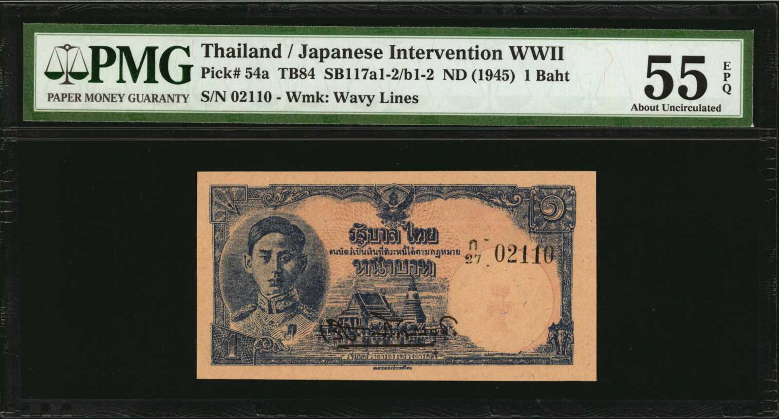 image for: Thailand  1 ??? (baht) (B122a)