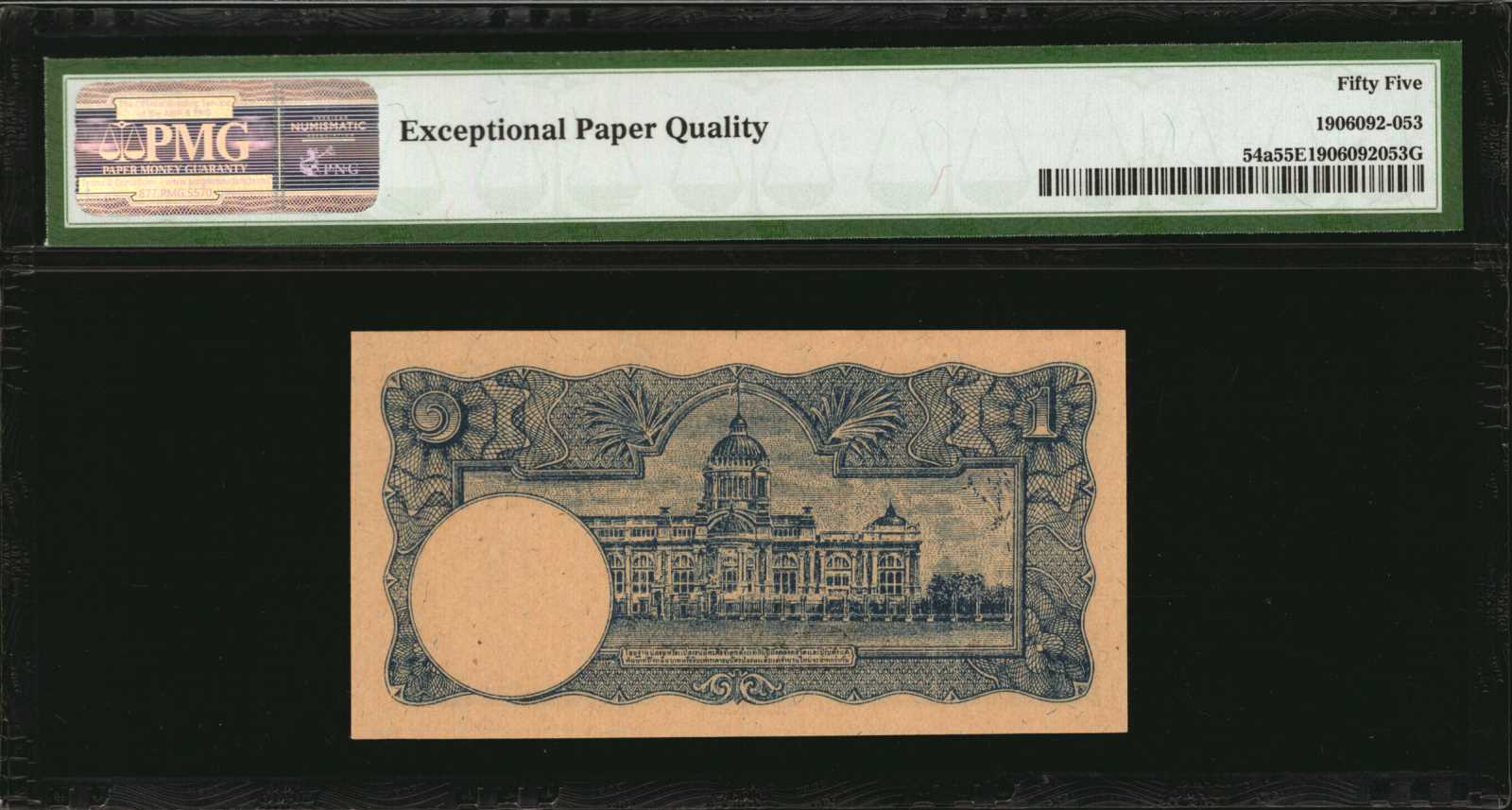 image for: Thailand  1 ??? (baht) (B122b)