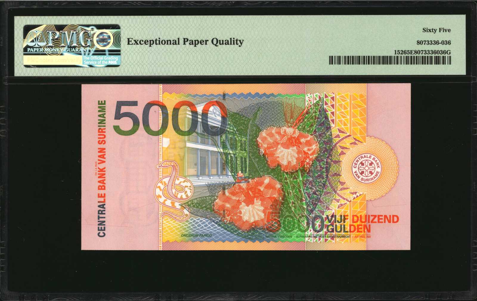 image for: Suriname  5 gulden (guilders)(B531a)
