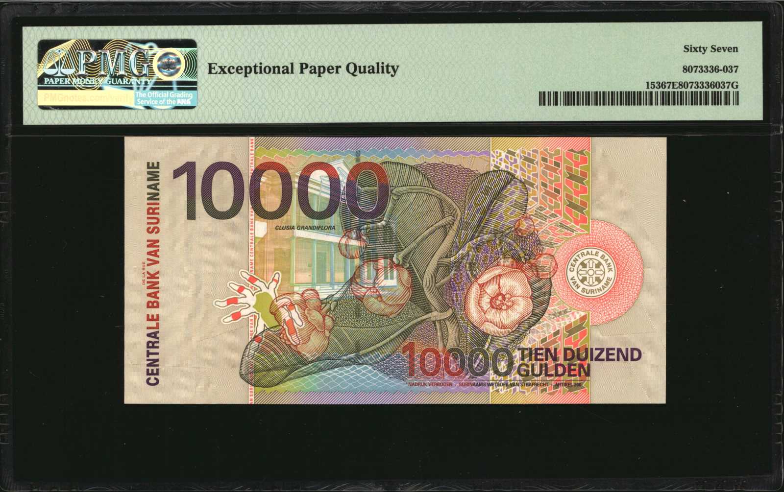 image for: Suriname  25 gulden (guilders)(B533az)