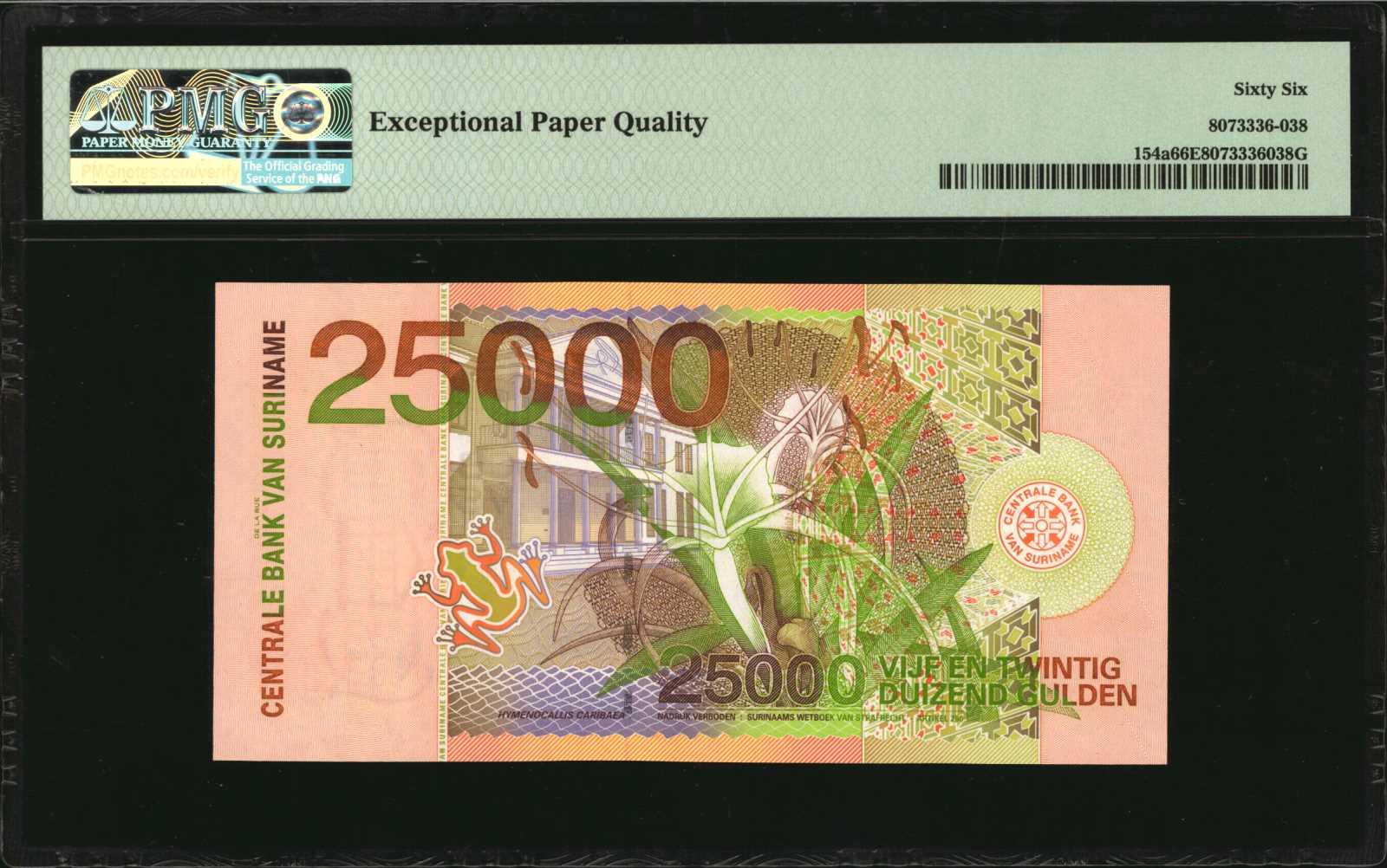 image for: Suriname  25 gulden (guilders)(B533a)