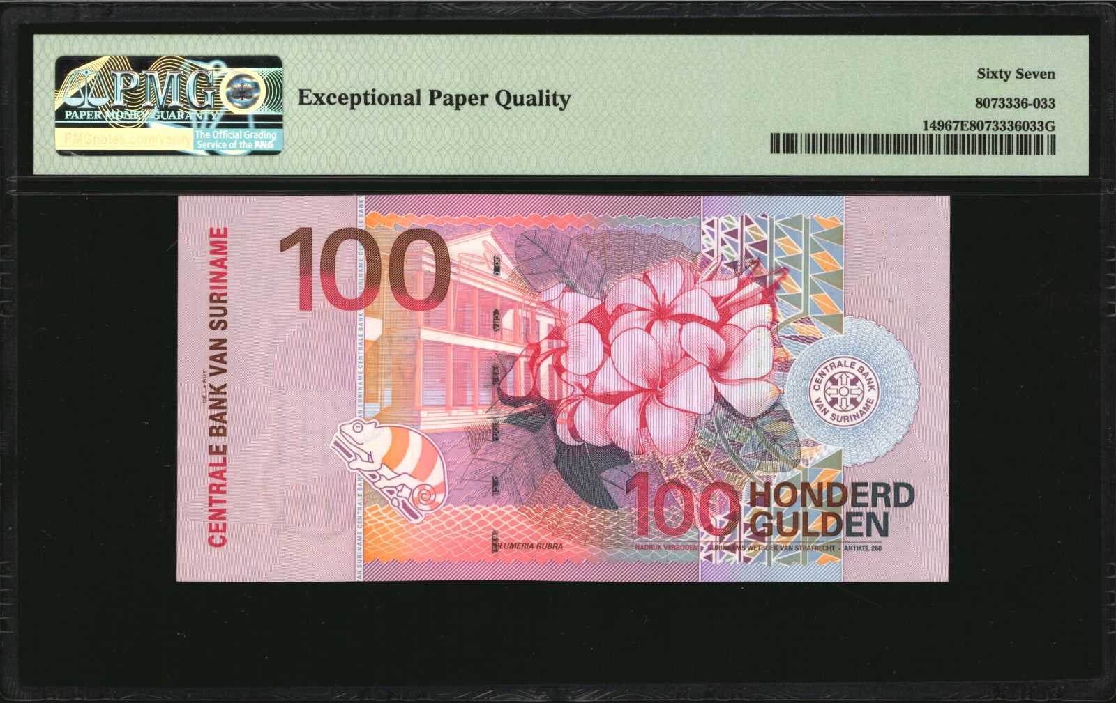 image for: Suriname  5 gulden (guilders)(B531a)