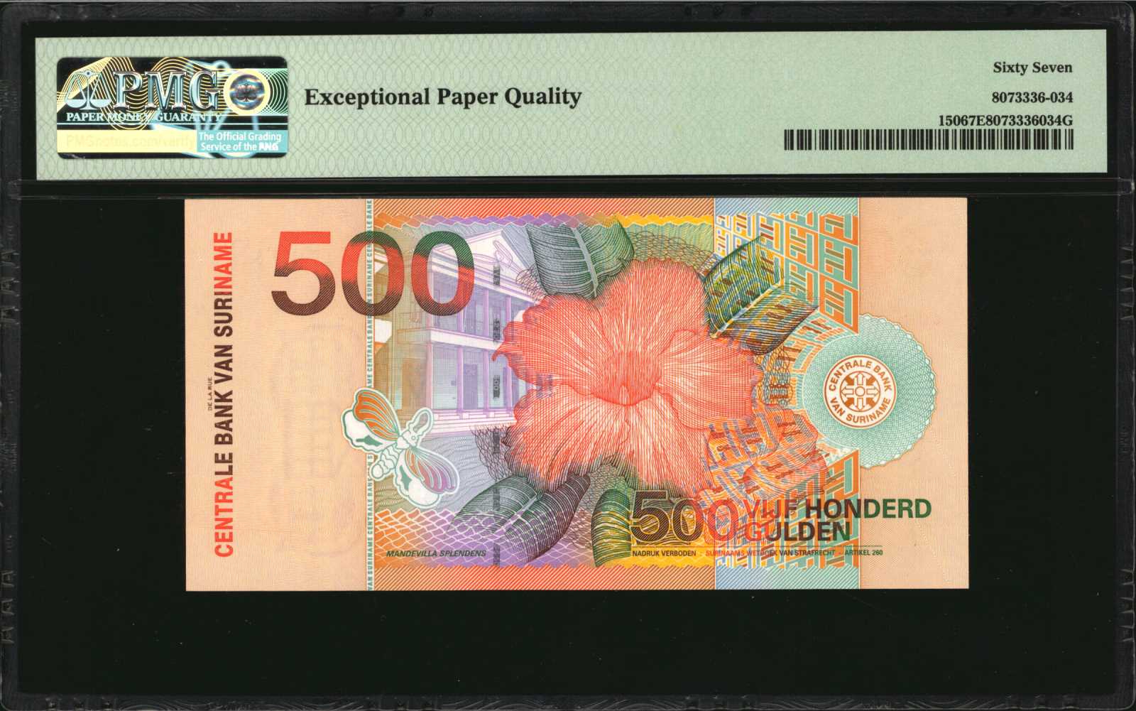 image for: Suriname  5 gulden (guilders)(B531a)