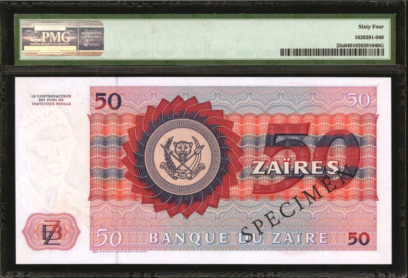 image for: Zaire  50 za?res(B110as)
