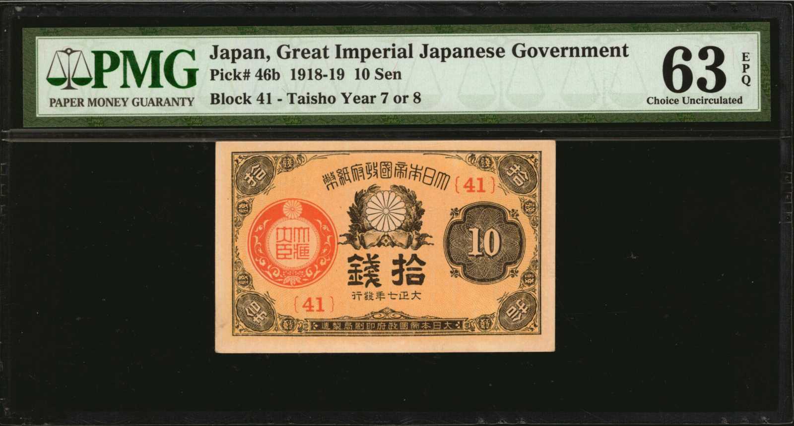  Last 2 digits 15 Printer: (Kyōdō Insatsu, Koishikawa) 