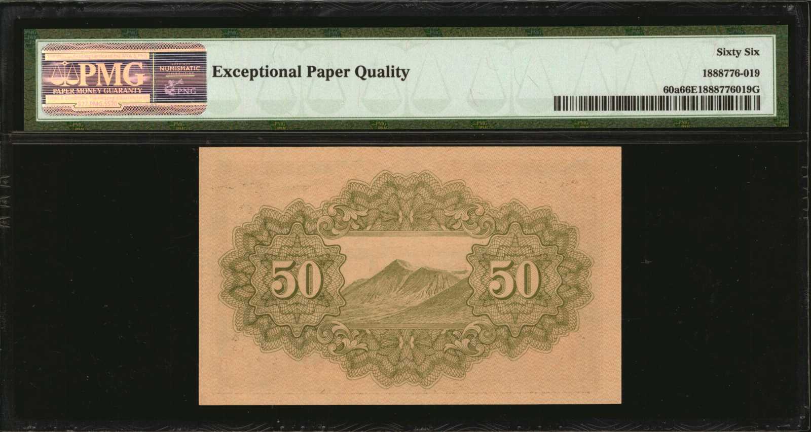 image for: Japan  5 yen (B350as)