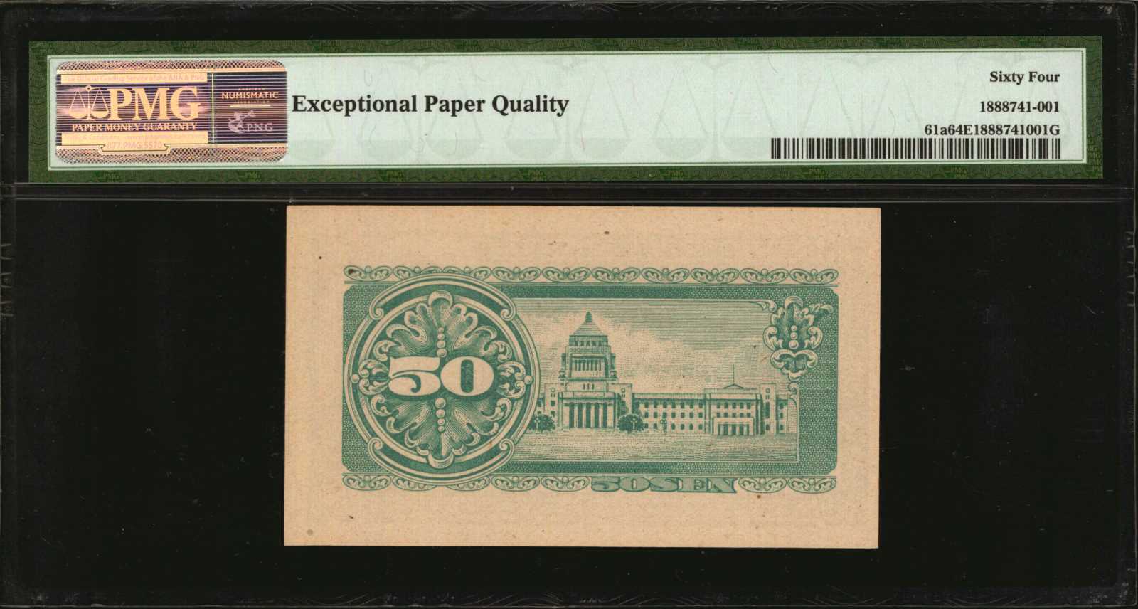 image for: Japan  5 yen (B350b)