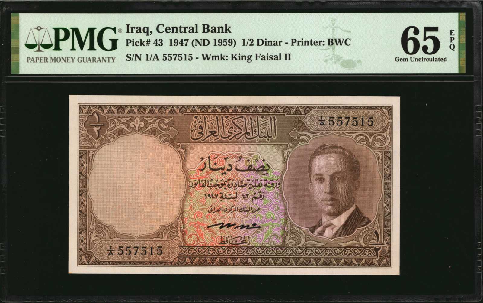 image for: Iraq  1/2 dinar (B302at)
