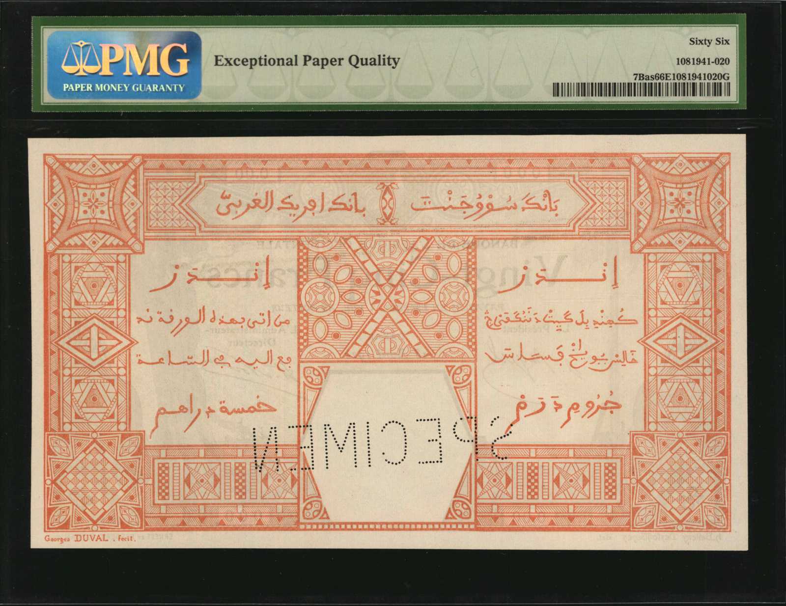image for: French West Africa  25 francs (B102Sa)