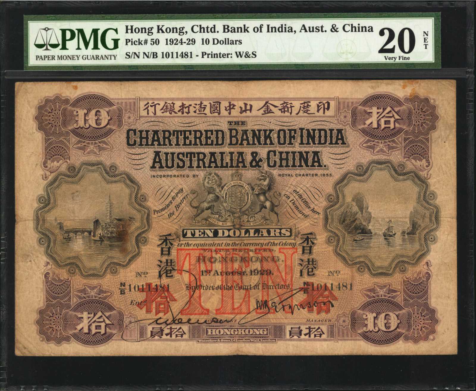 image for: Hong Kong  10 dollars(B326b)