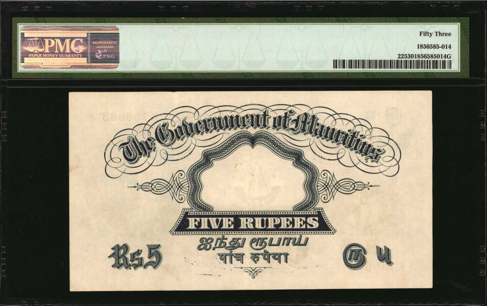 image for: Mauritius  5 rupees (B314e)
