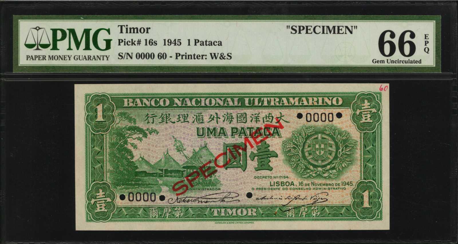 image for: Timor  1 pataca (B118gs)