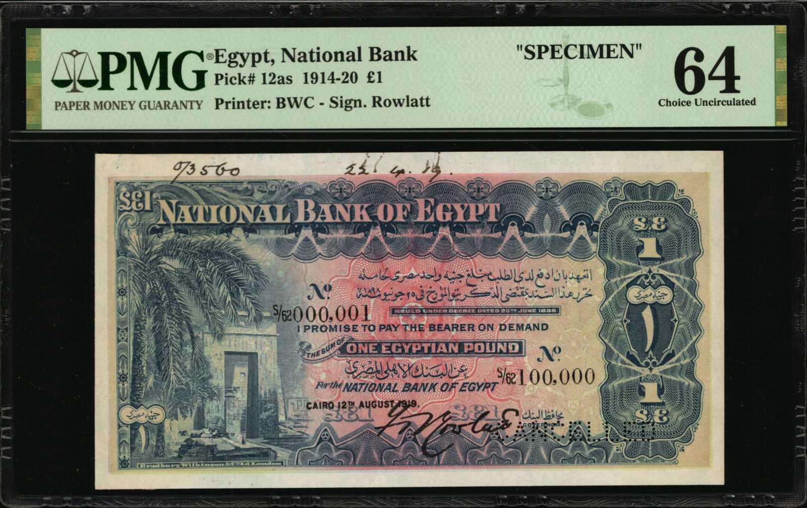 image for: Egypt  1 Egyptian pound(B110as3)