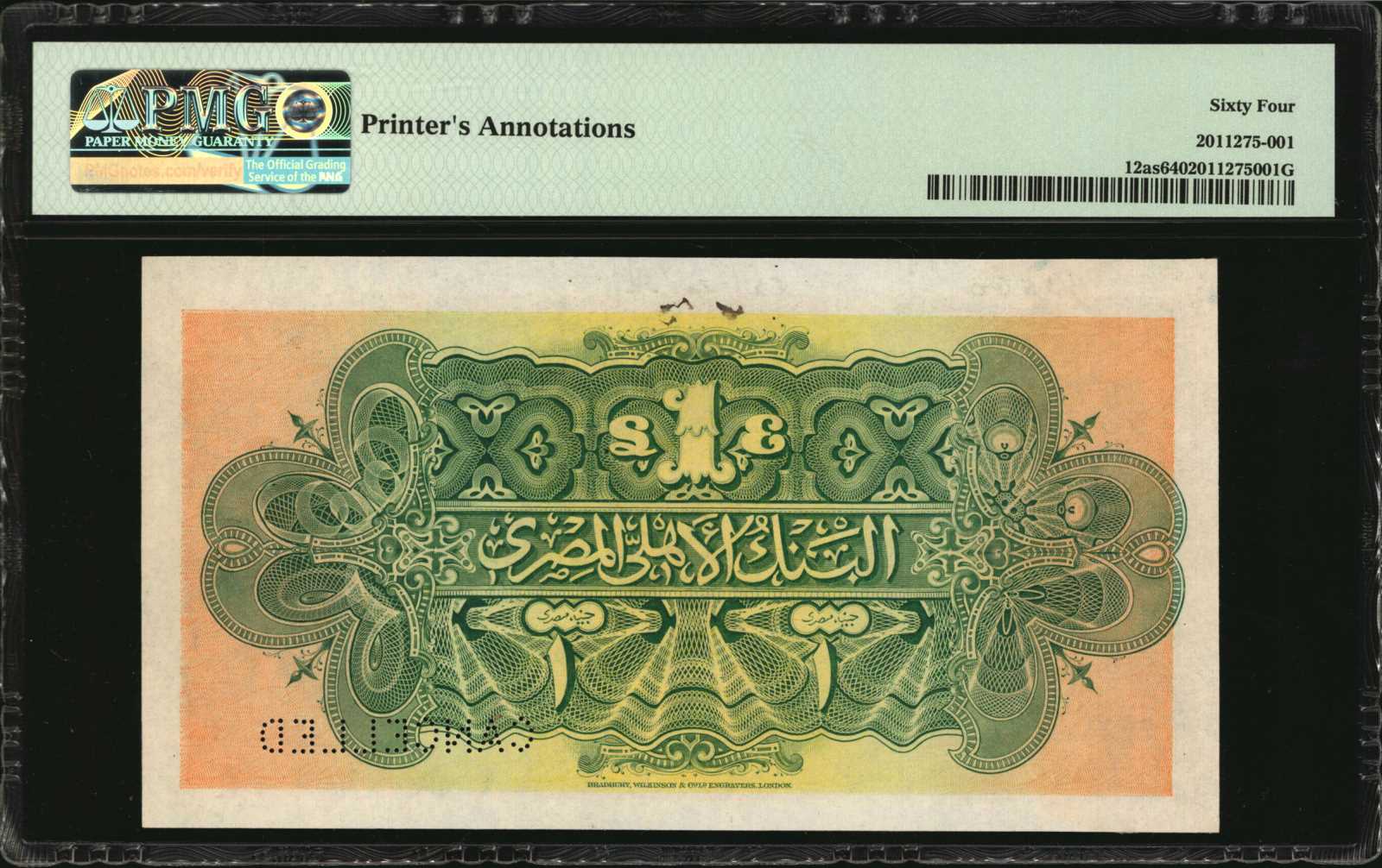 image for: Egypt  1 Egyptian pound(B110as3)