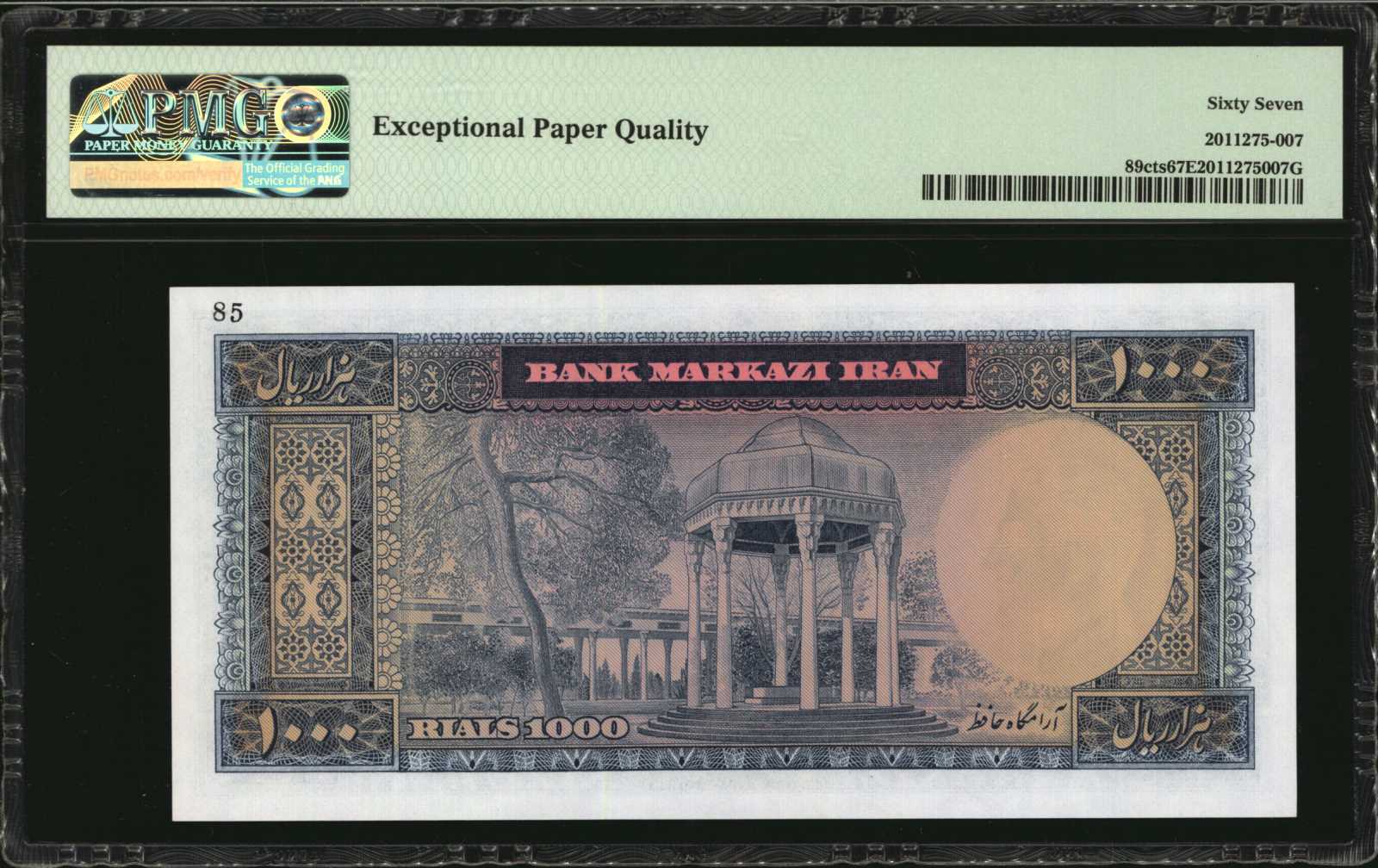 image for: Iran  1,000 rials(B219a)
