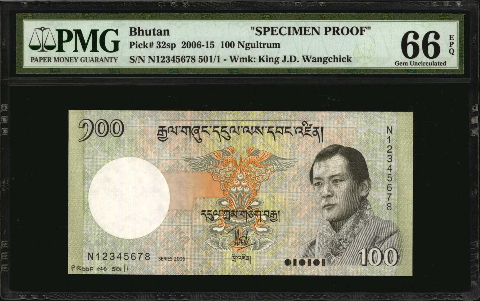 image for: Bhutan  100 ngultrum (B221a)