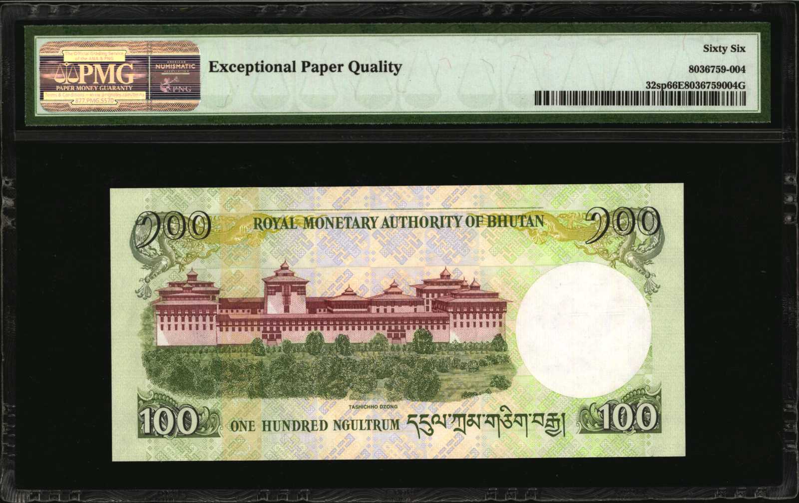 image for: Bhutan  100 ngultrum (B221az)