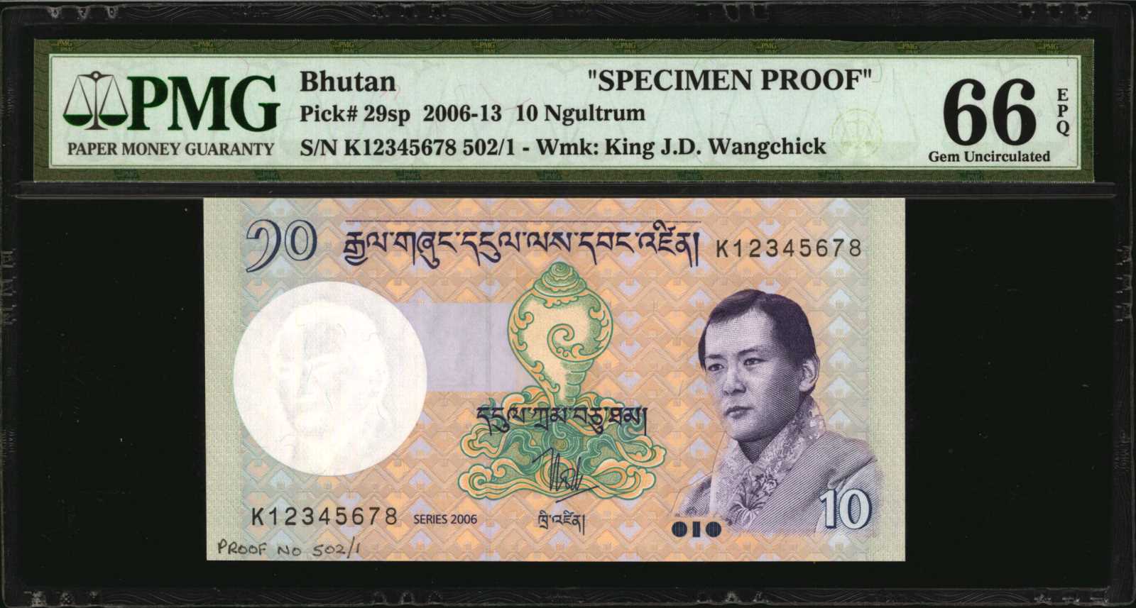image for: Bhutan  10 ngultrum (B218az)