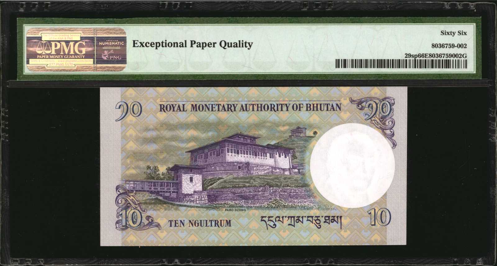 image for: Bhutan  10 ngultrum (B218as)