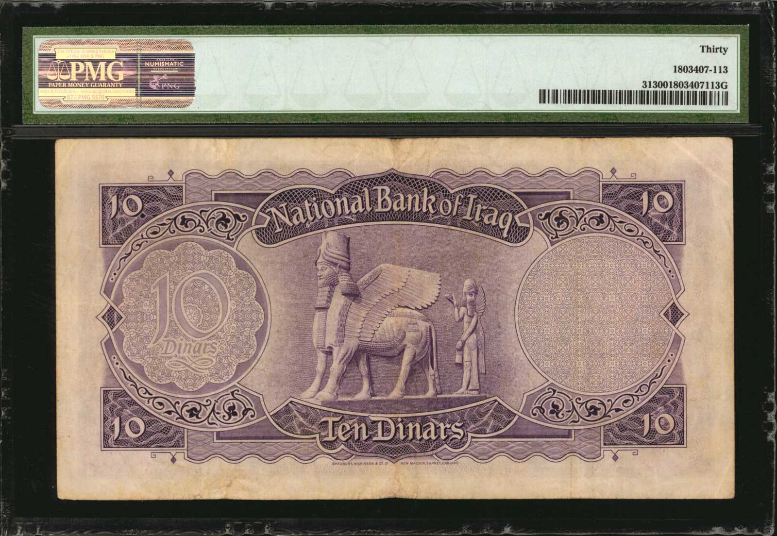 image for: Iraq  10 dinars(B205a)