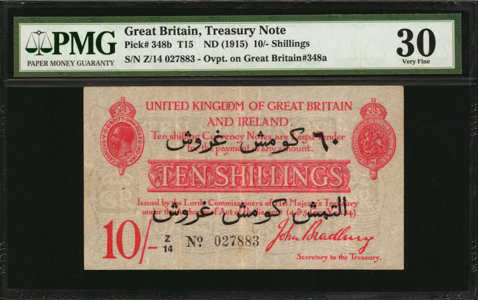  No date Sig 1: Bradbury Printer: (Thomas De La Rue) Prefix A/1 - M/77, A1/1 - M1/55, A2/1 - C2/62 5-digit s/n Intro: 21 01 1915 