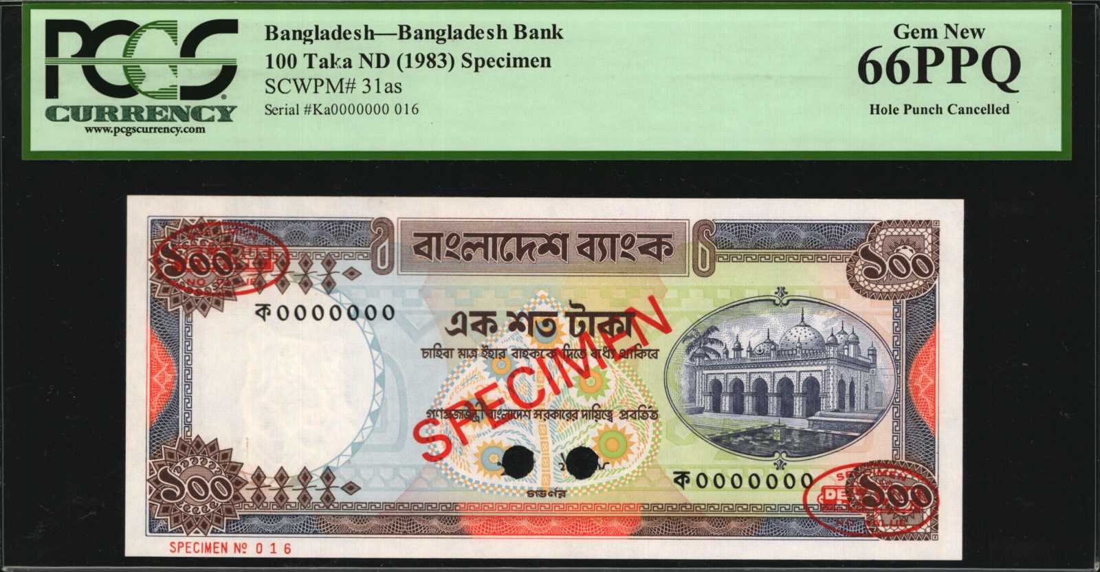 image for: Bangladesh  100 taka (B324g)