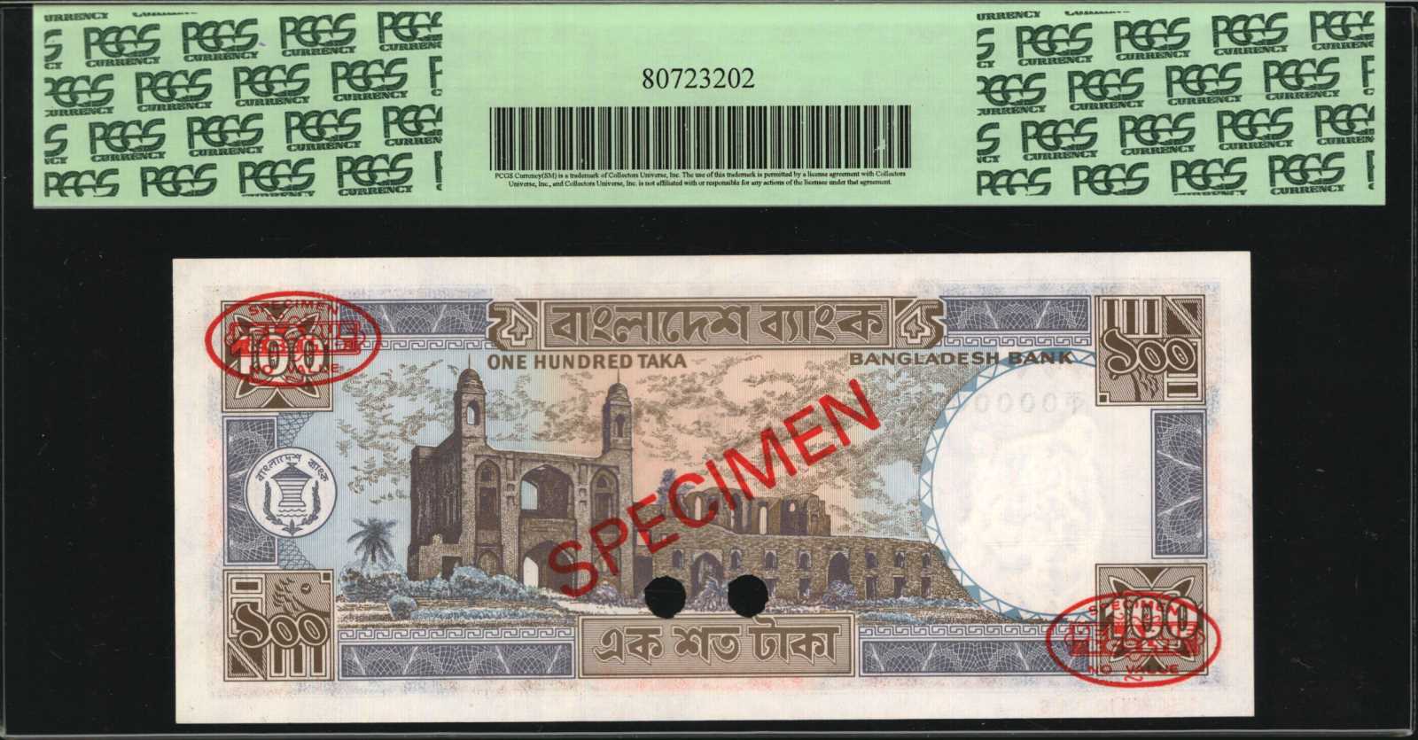 image for: Bangladesh  100 taka (B324a)