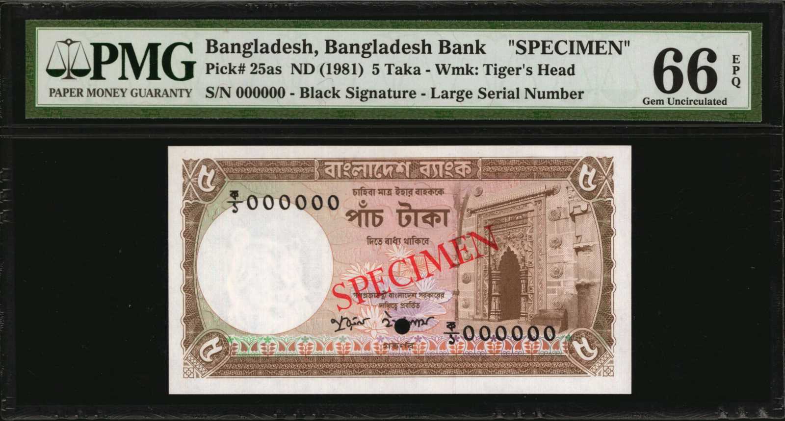 image for: Bangladesh  5 taka (B319as2)
