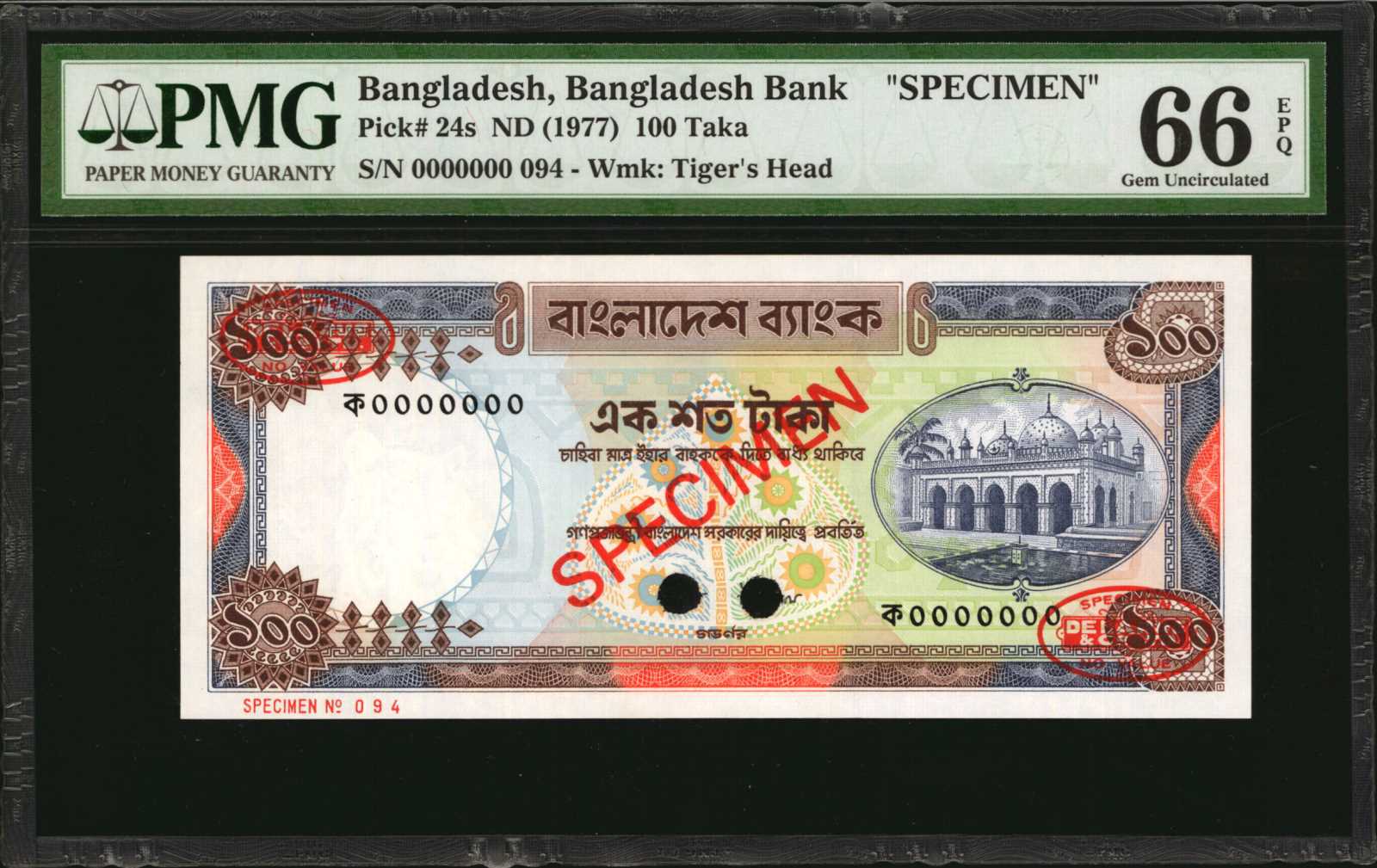 image for: Bangladesh  100 taka (B318as1)