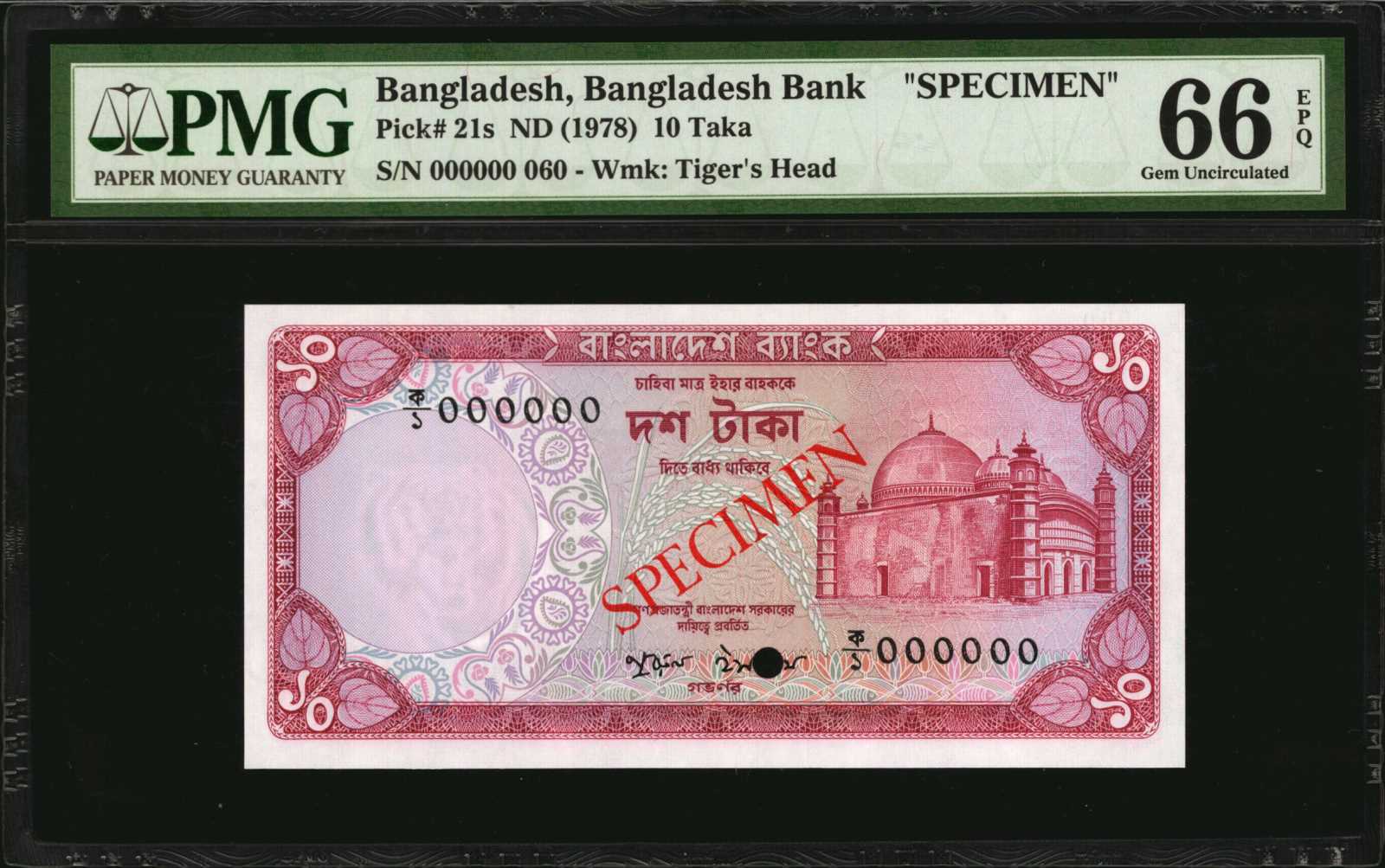 image for: Bangladesh  10 taka (B315as)