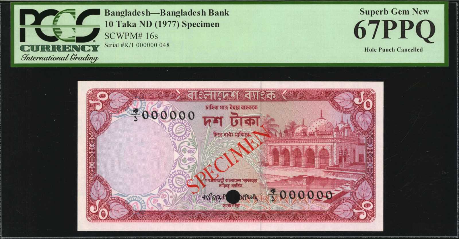 image for: Bangladesh  10 taka (B310as)